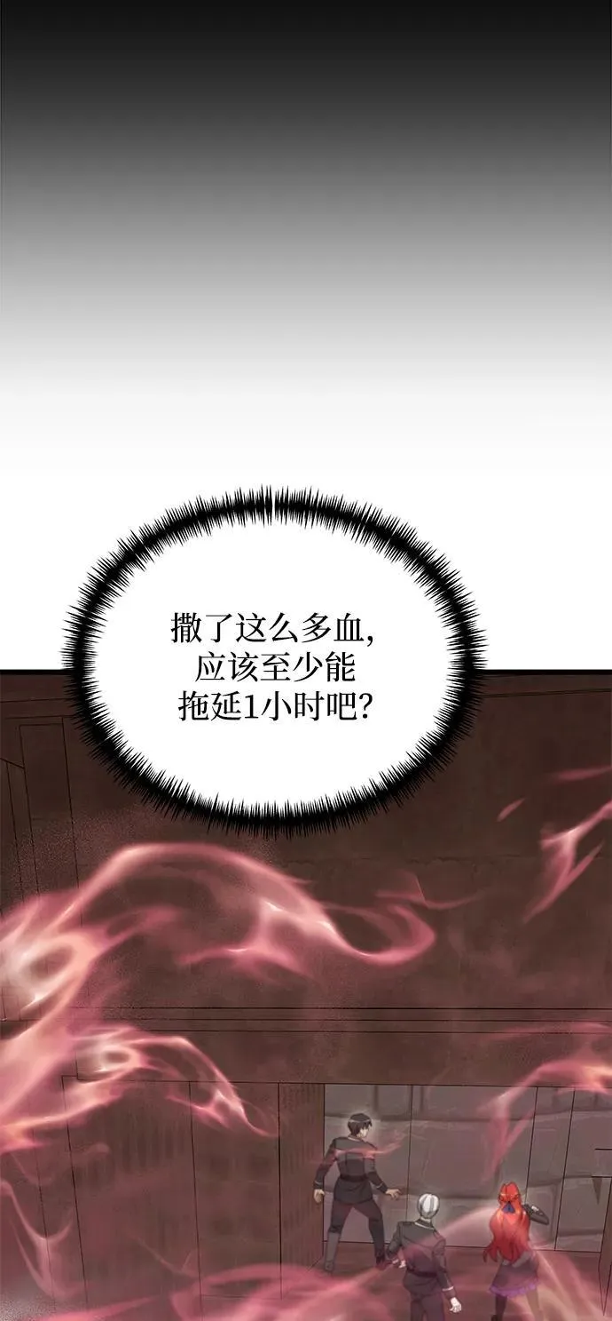 第79话 第41页