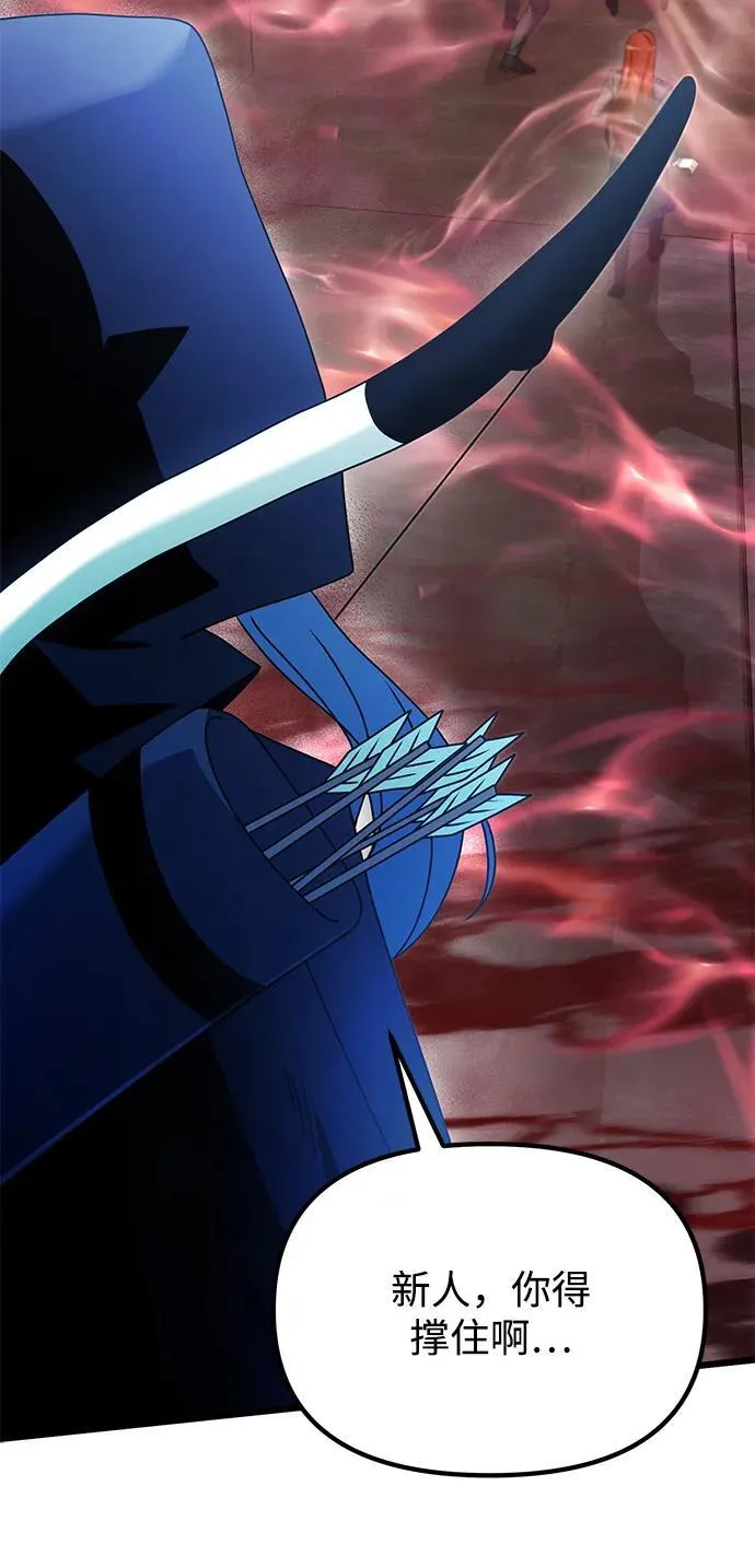 第79话 第42页