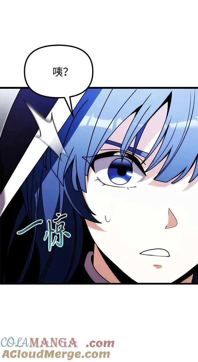 第79话 第43页