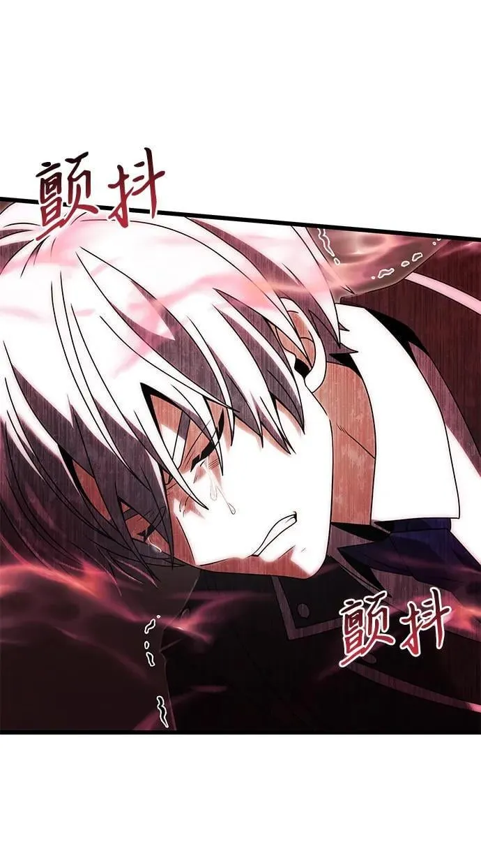 第79话 第45页