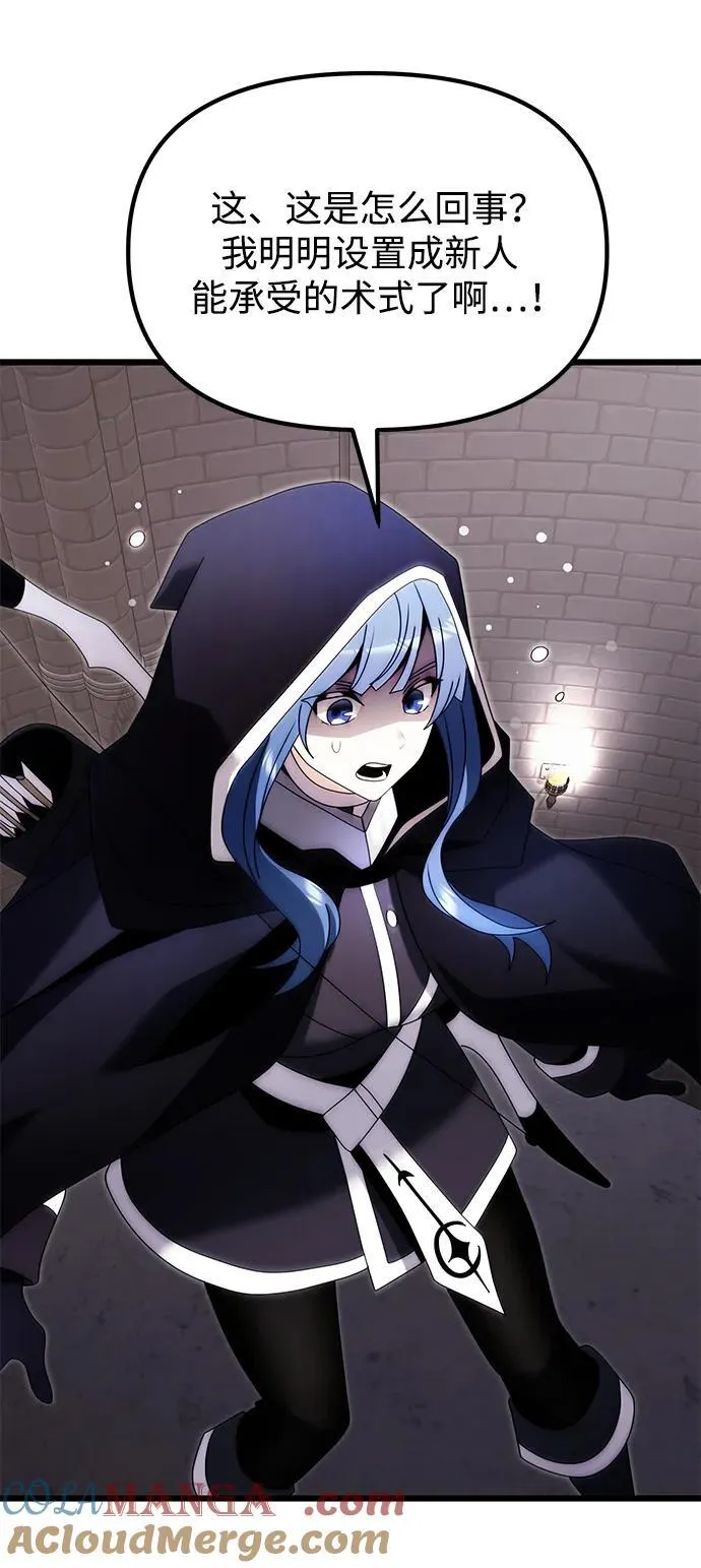 第79话 第46页