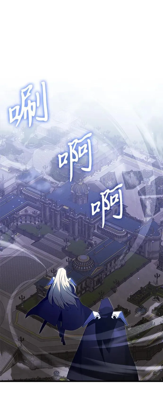 第79话 第50页