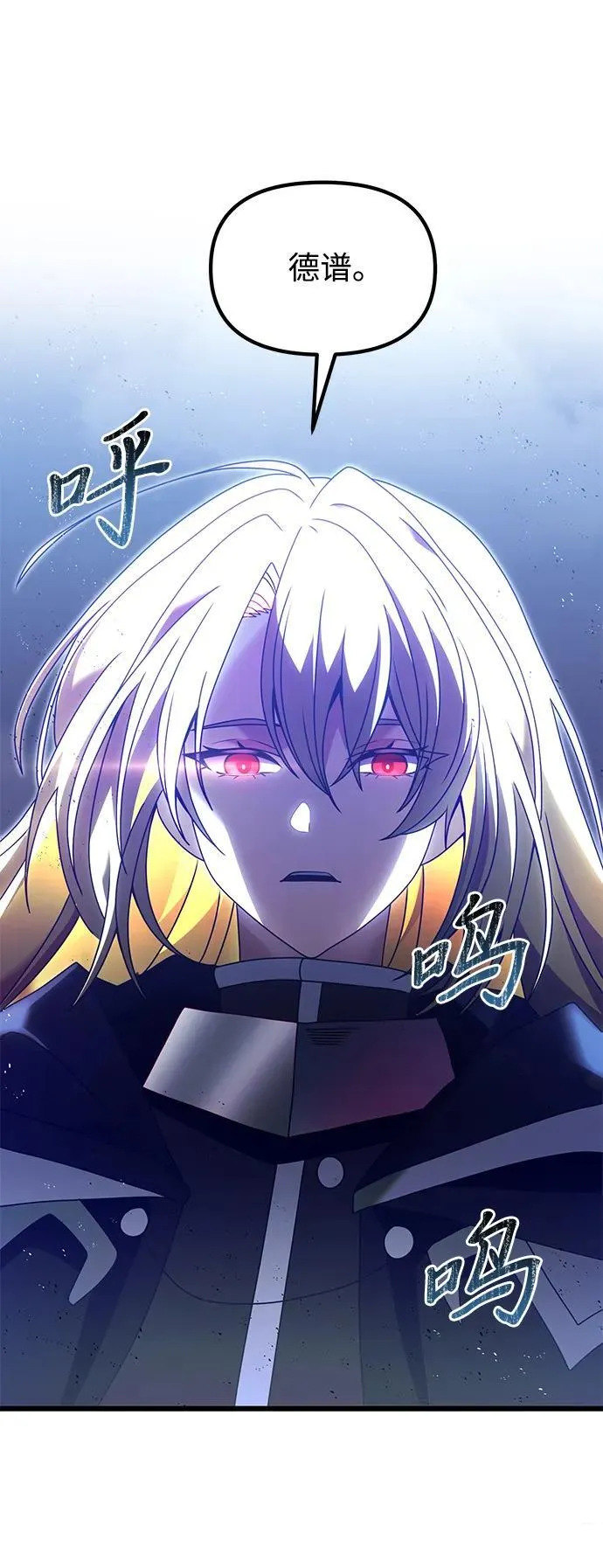 第79话 第51页