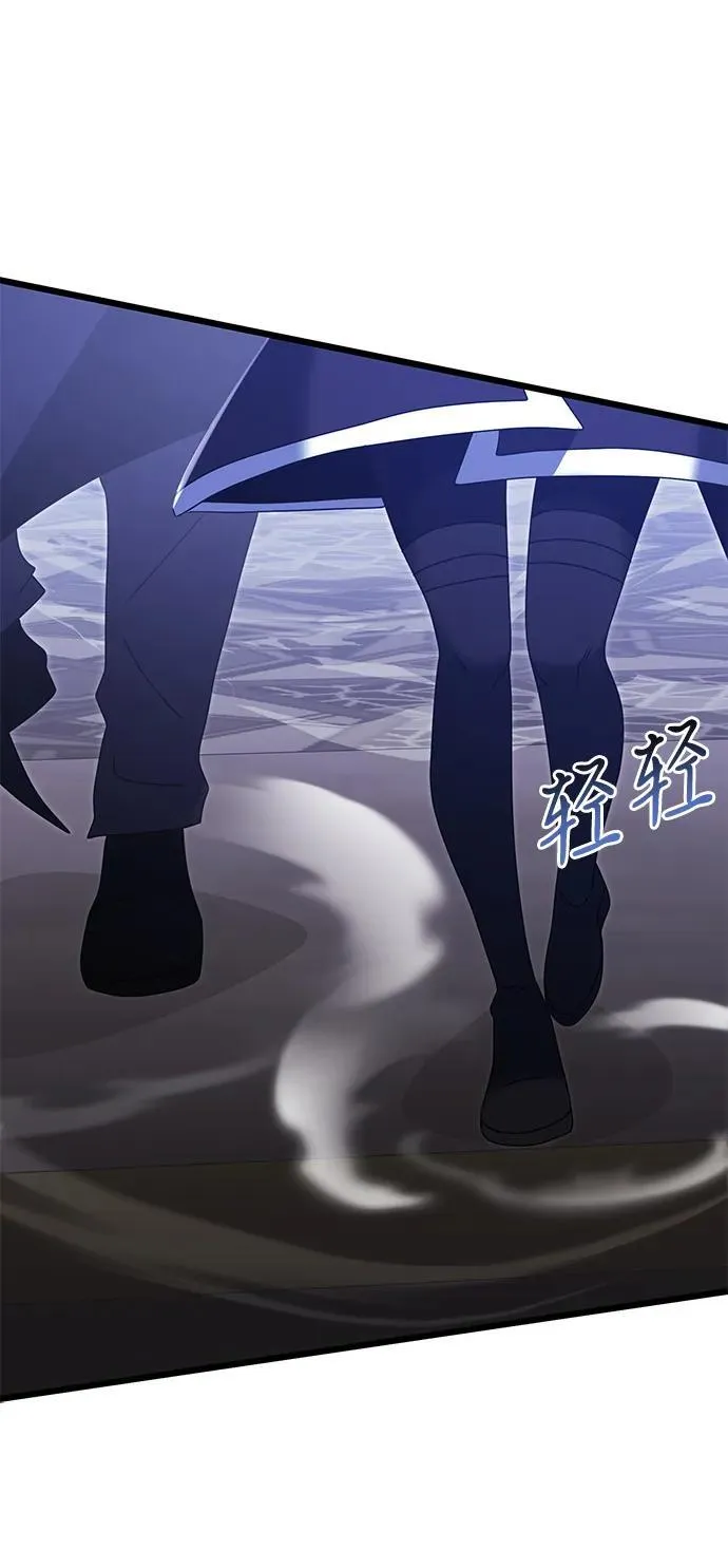 第79话 第54页