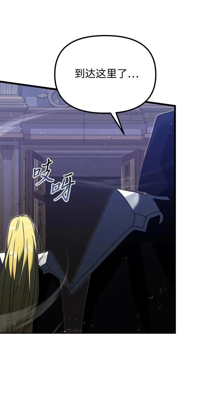 第79话 第59页