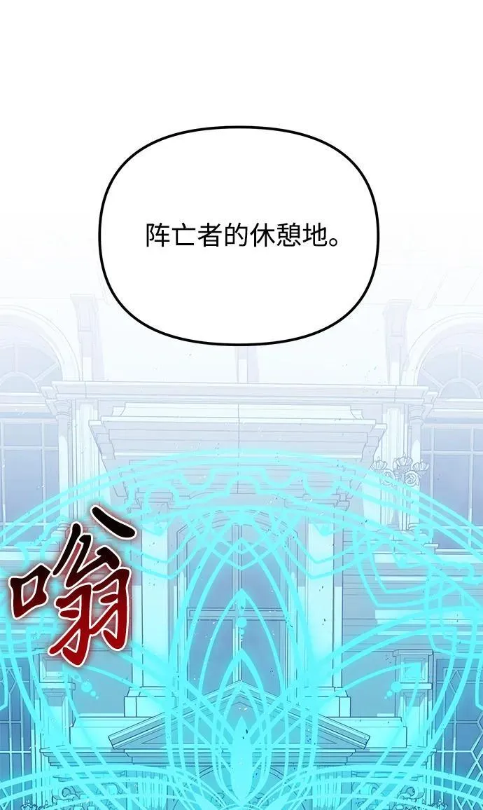 第79话 第60页