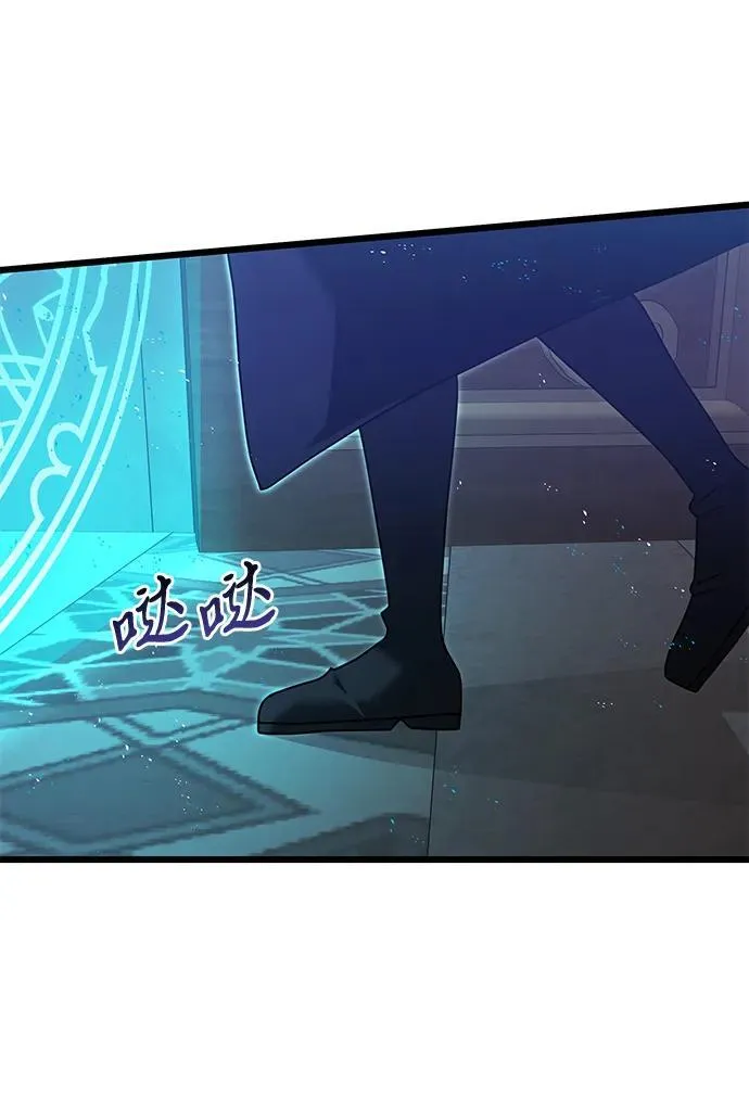 第79话 第62页