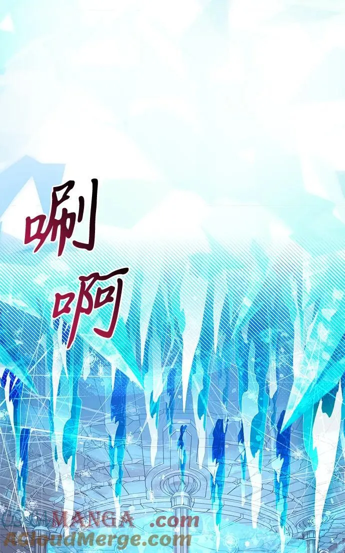 第79话 第64页