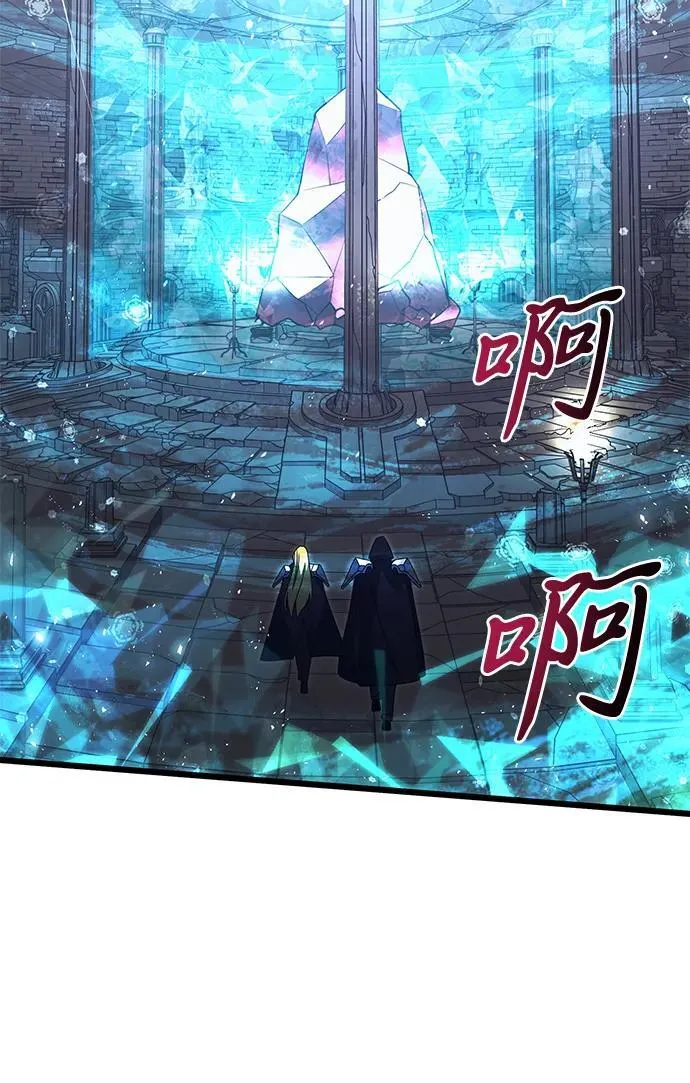第79话 第65页