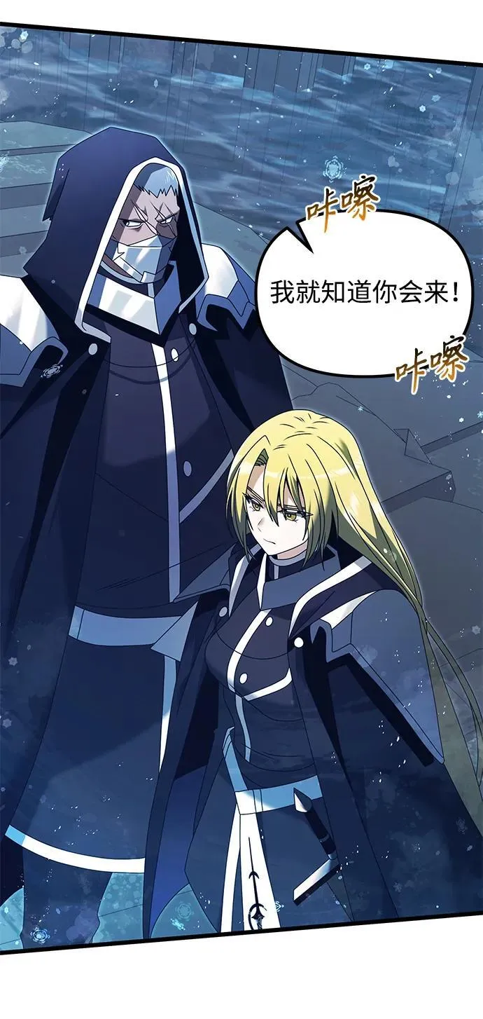 第79话 第66页