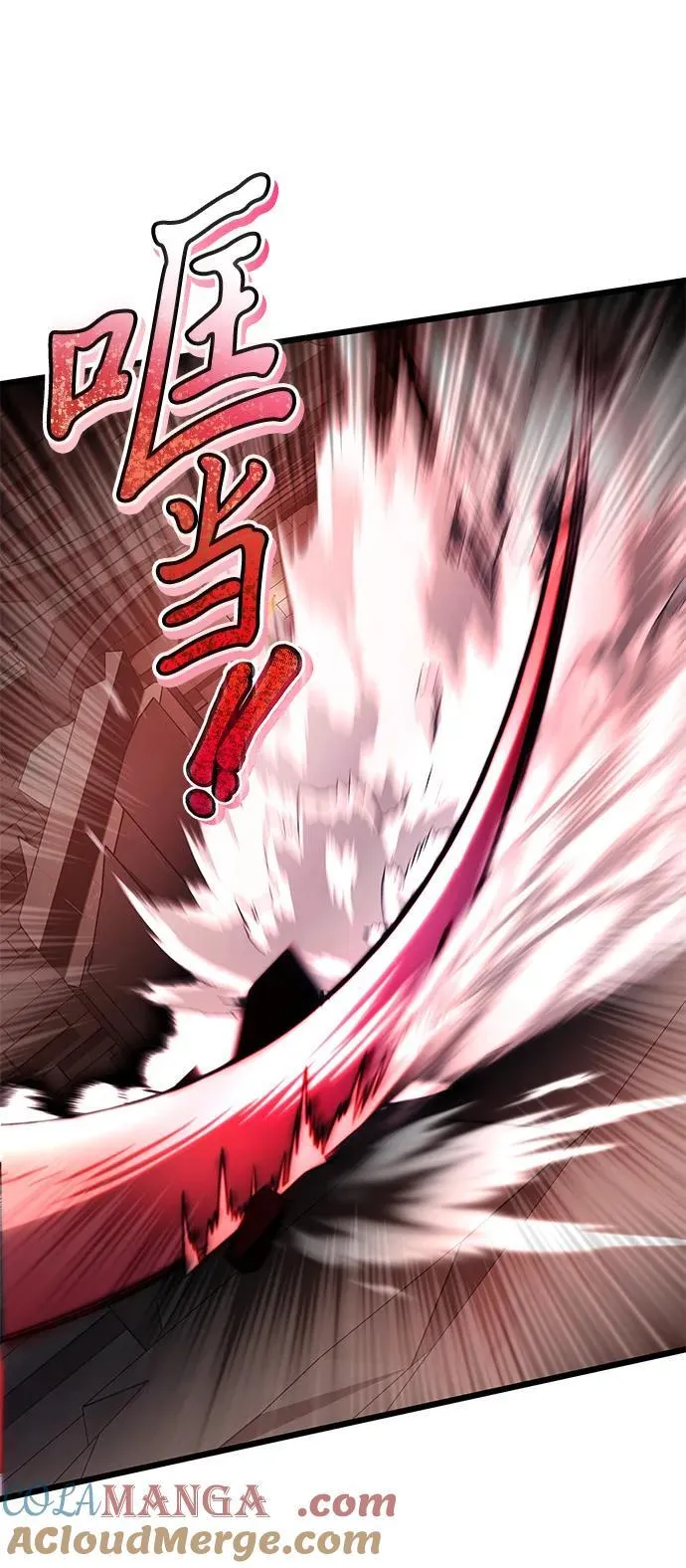 第79话 第76页