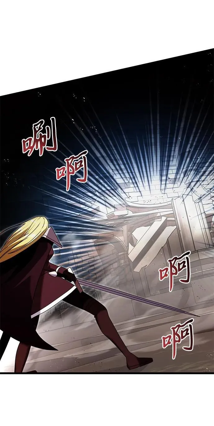 第79话 第77页