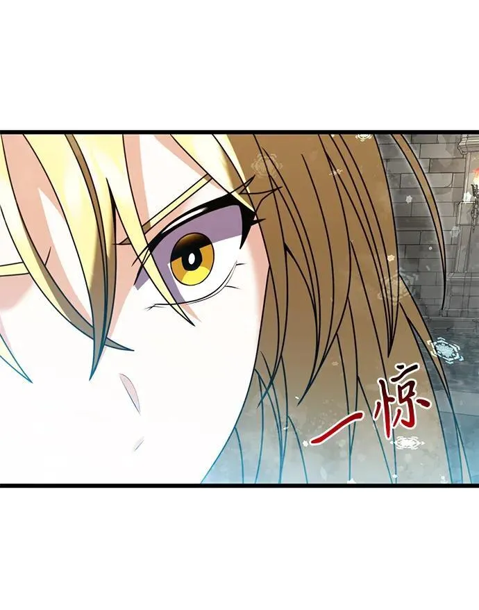 第79话 第78页