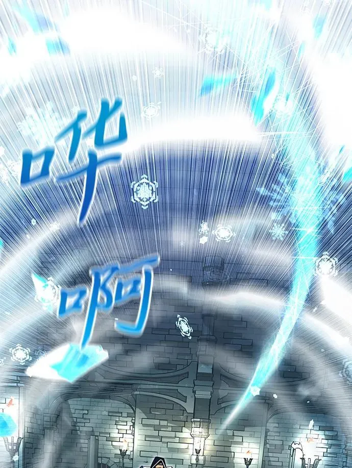 第79话 第80页