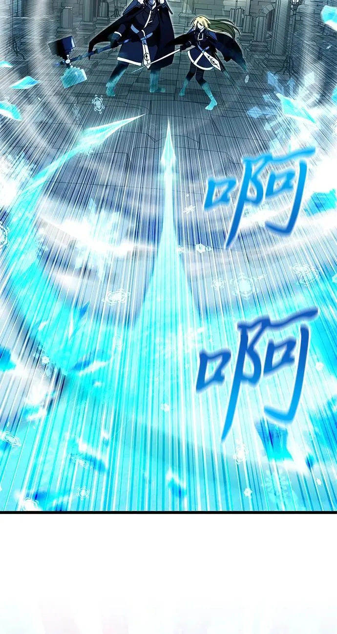 第79话 第81页