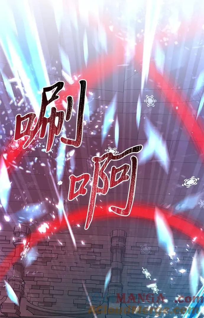 第79话 第82页