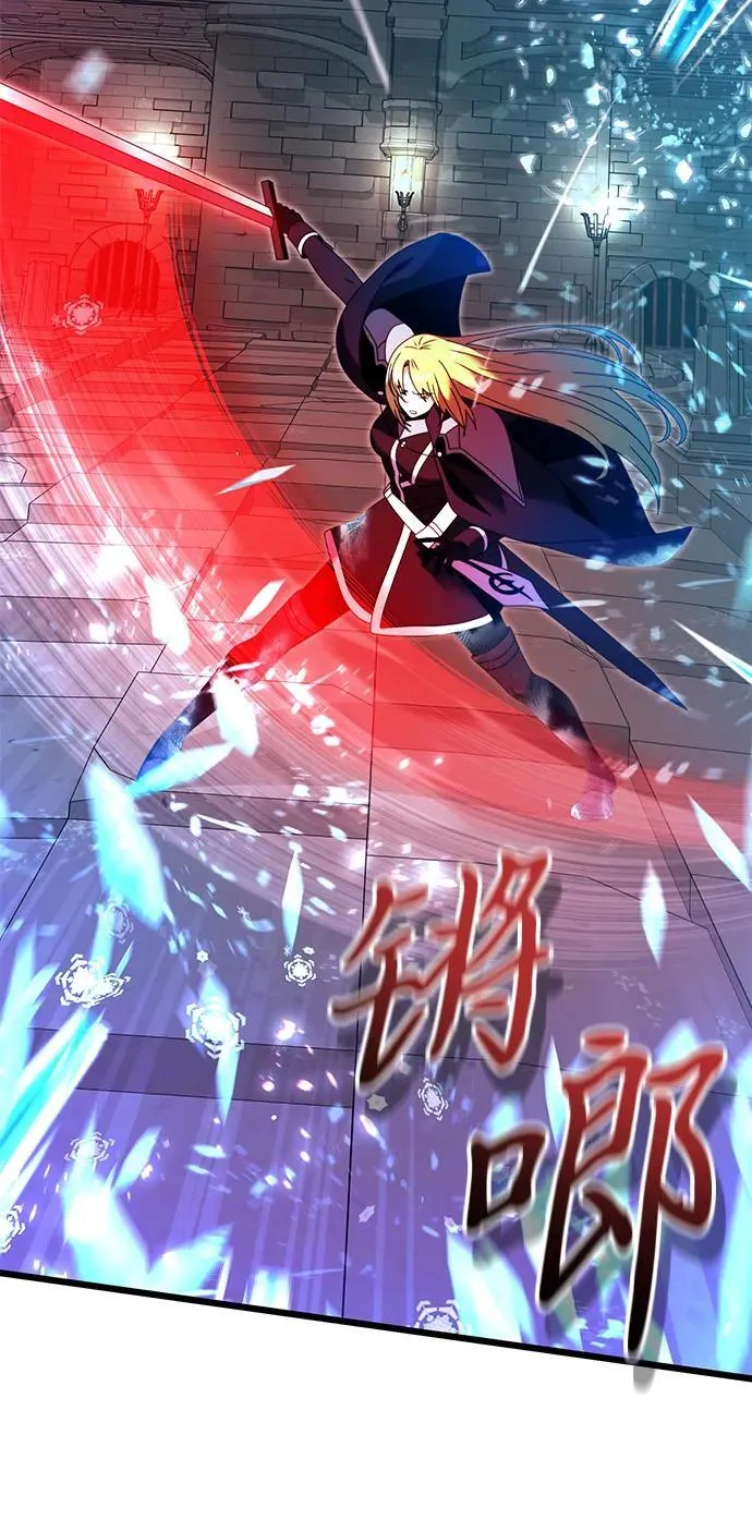 第79话 第83页