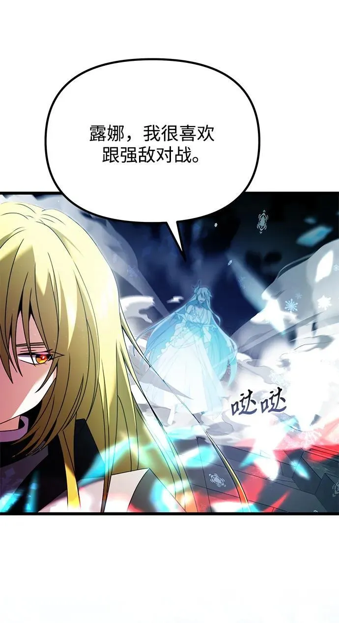 第79话 第84页