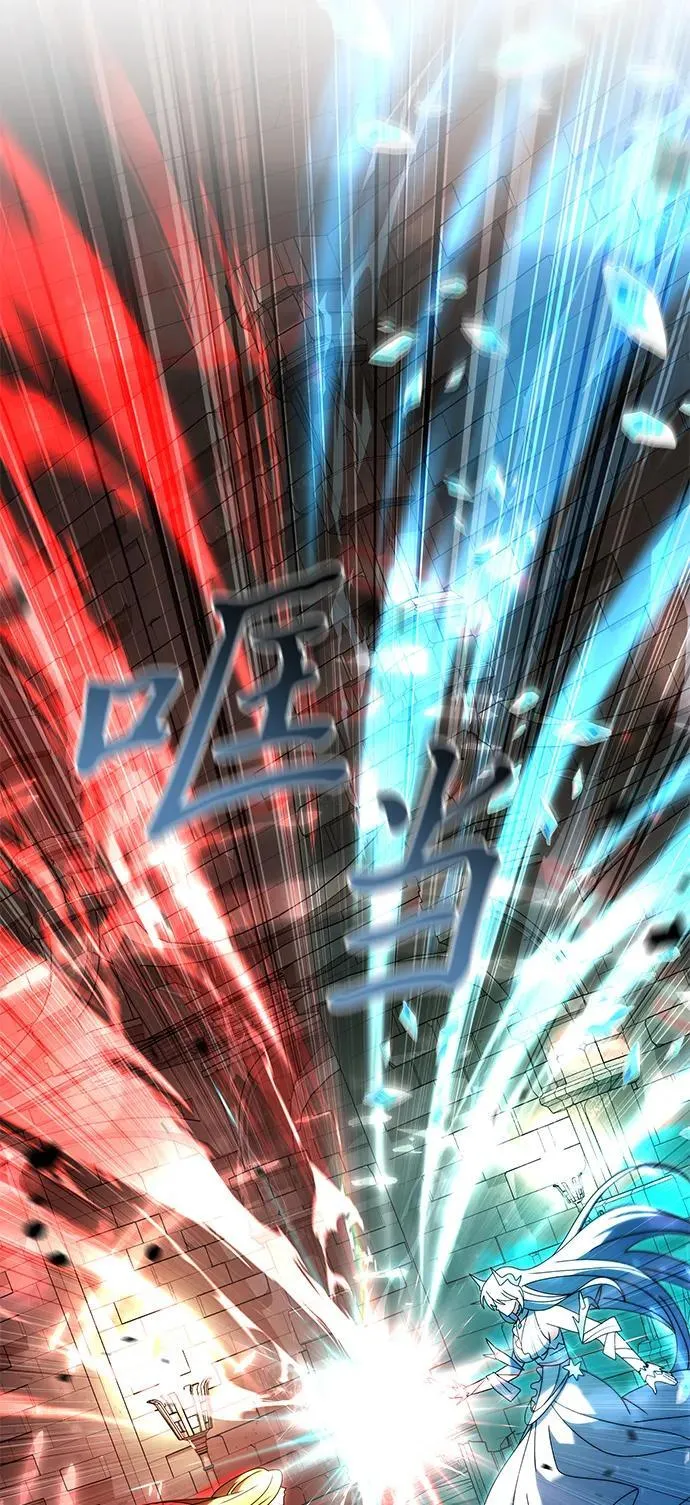 第79话 第93页