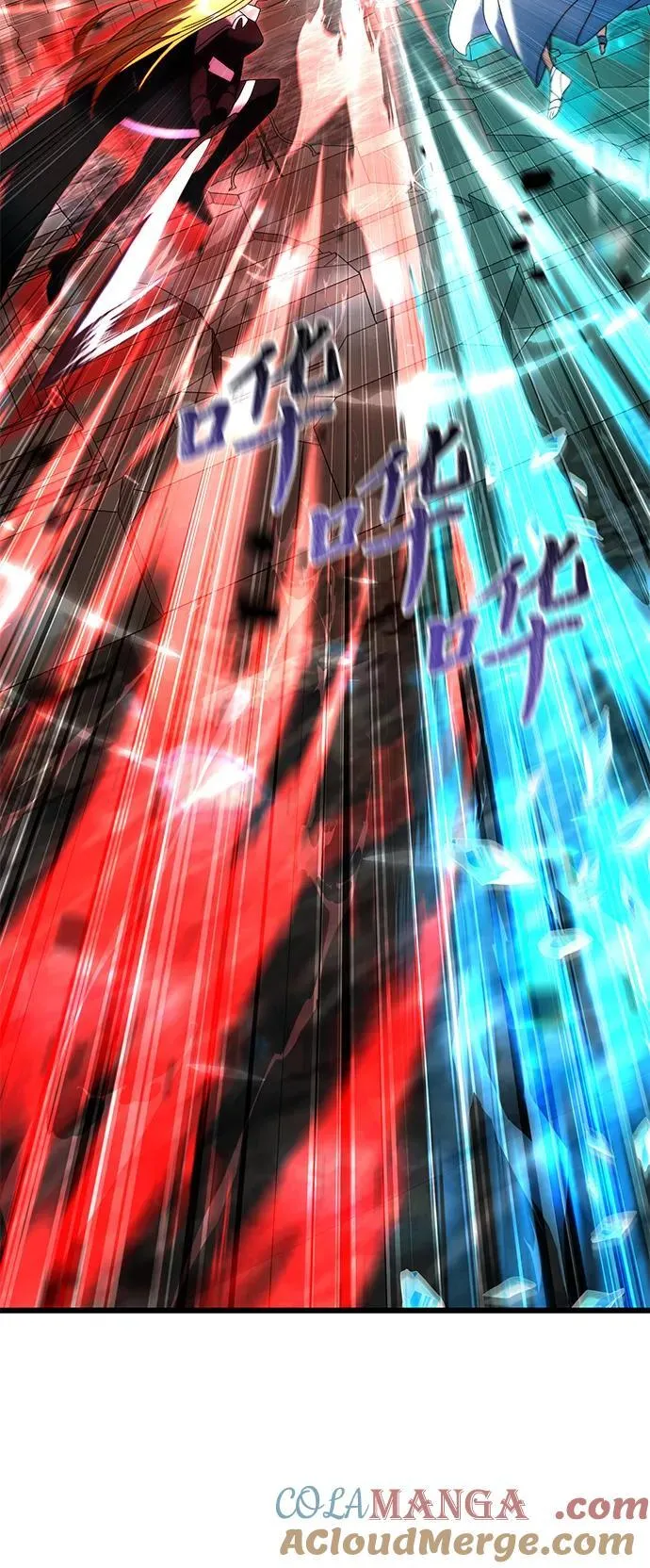 第79话 第94页