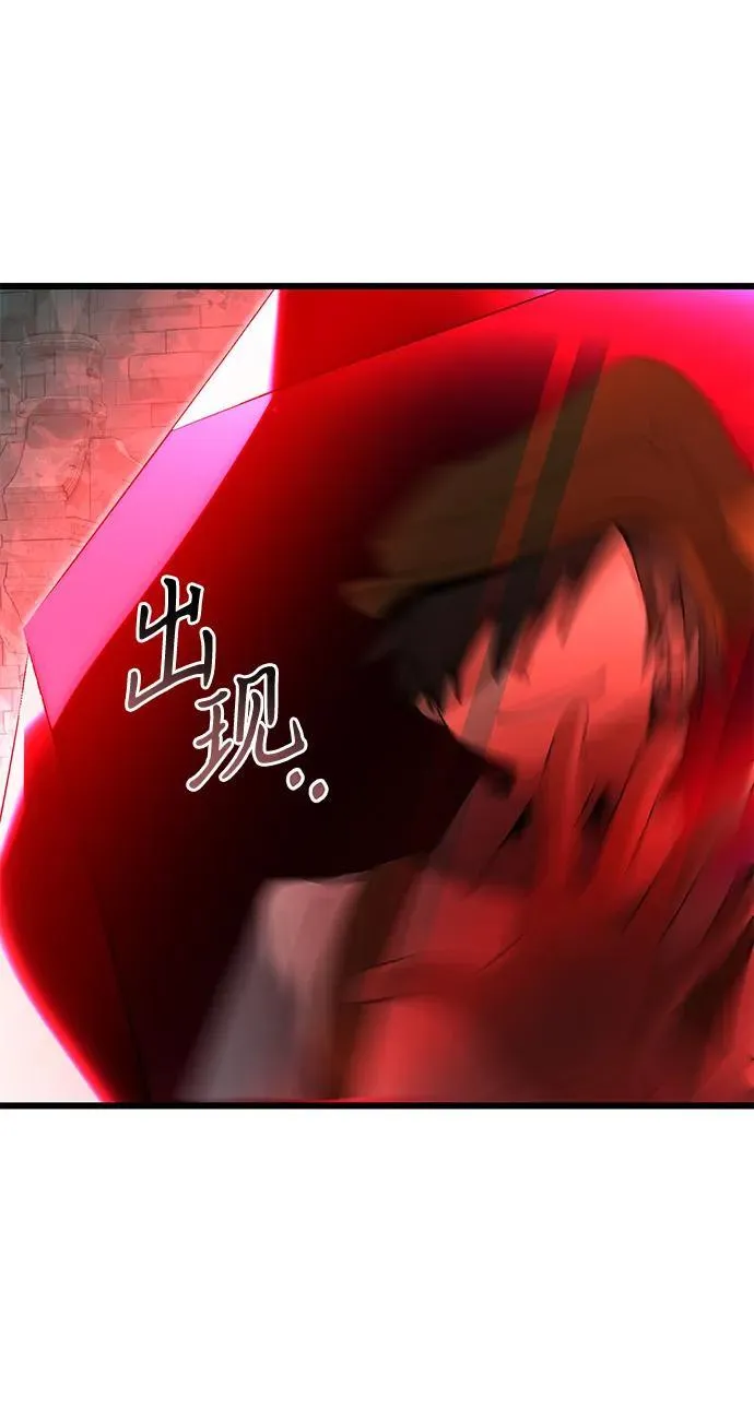 第79话 第96页