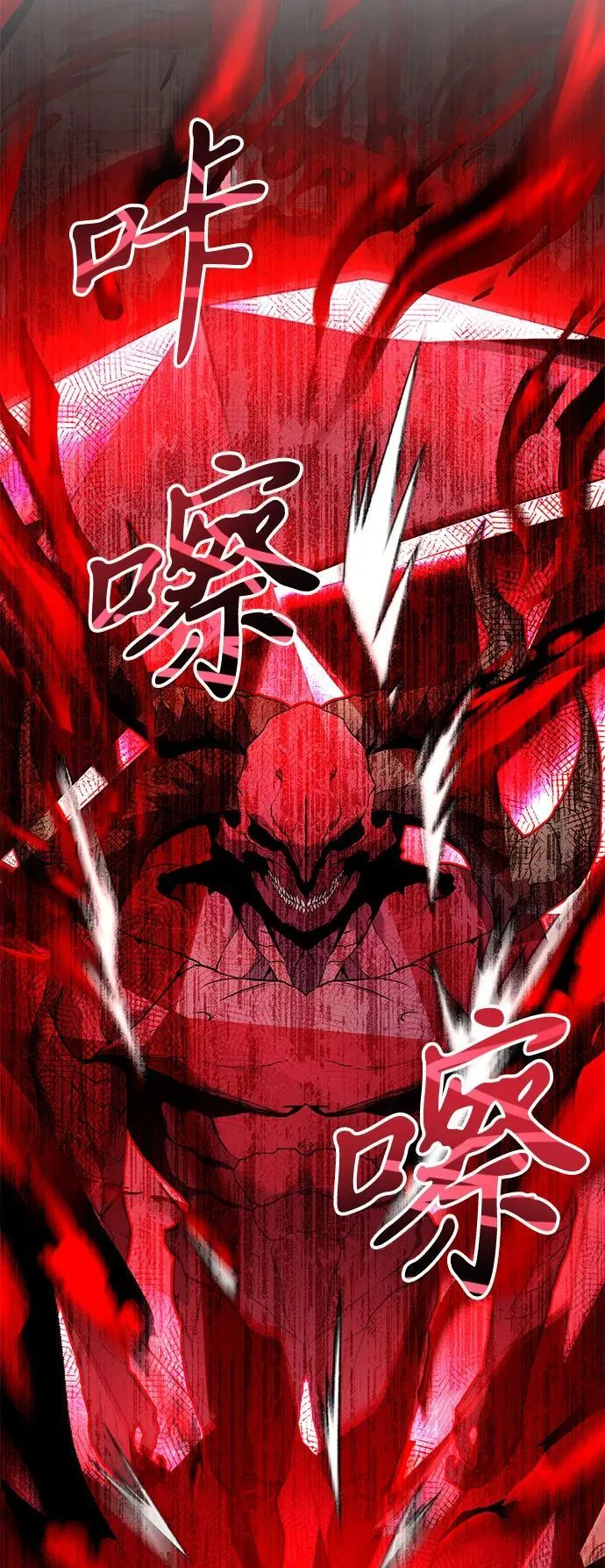 第79话 第98页