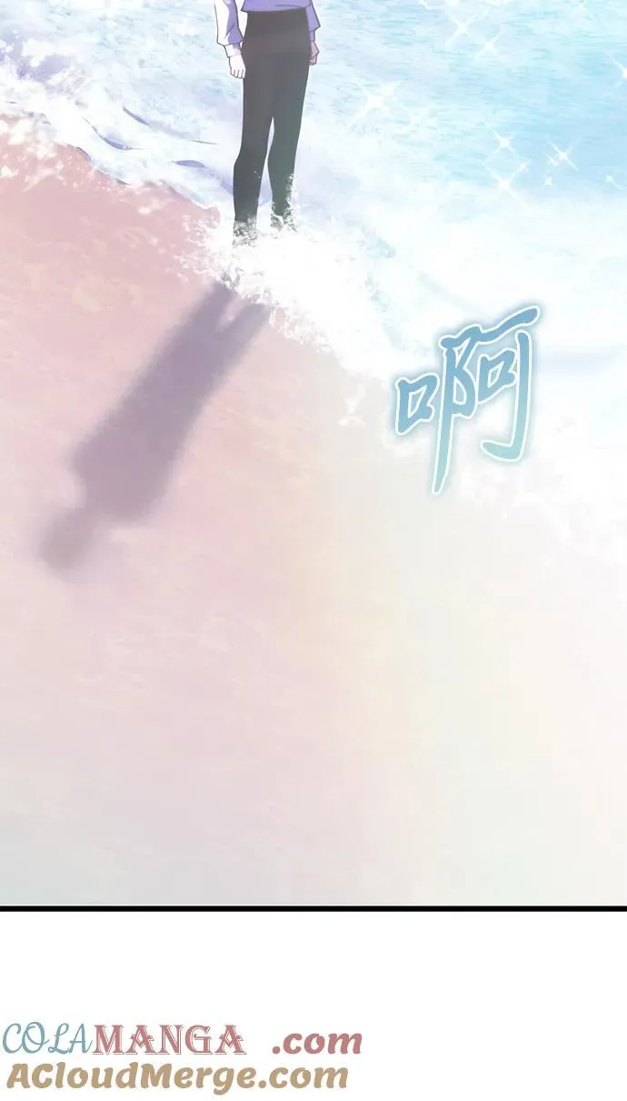 第80话 第4页