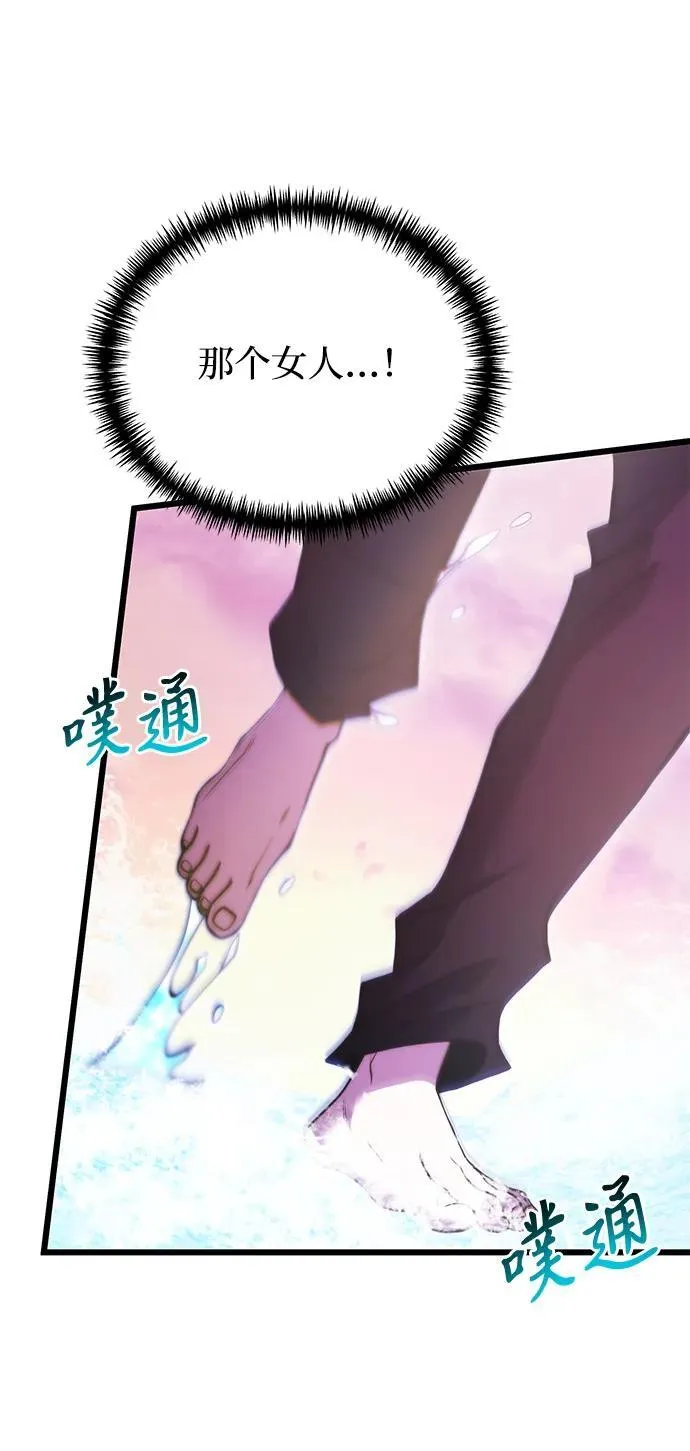 第80话 第11页