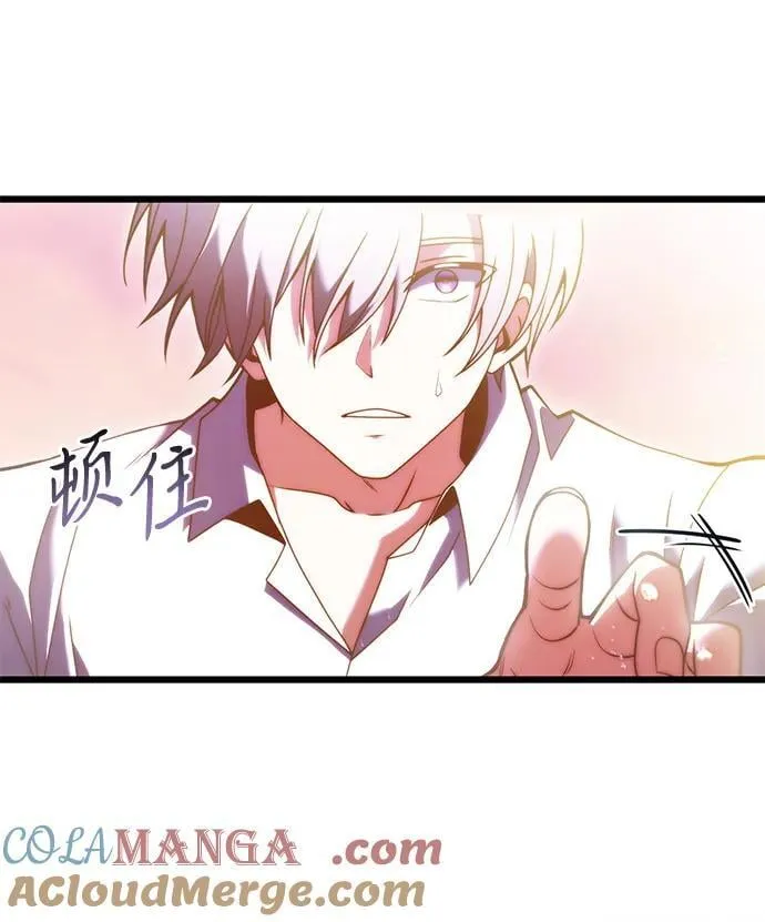 第80话 第13页