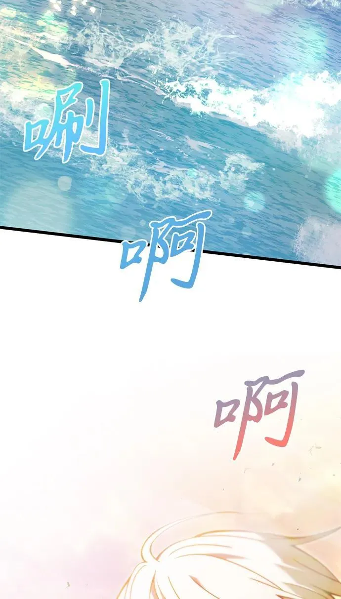 第80话 第18页