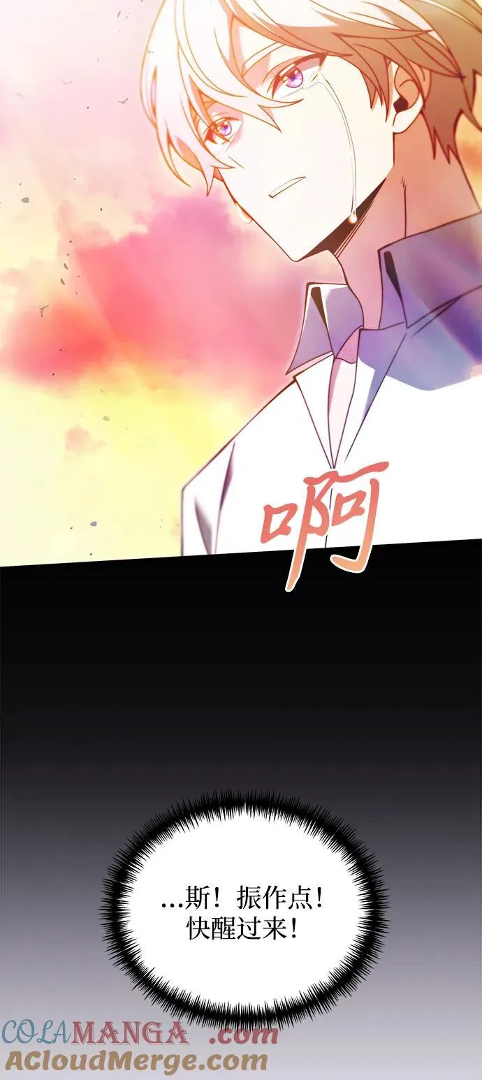第80话 第19页