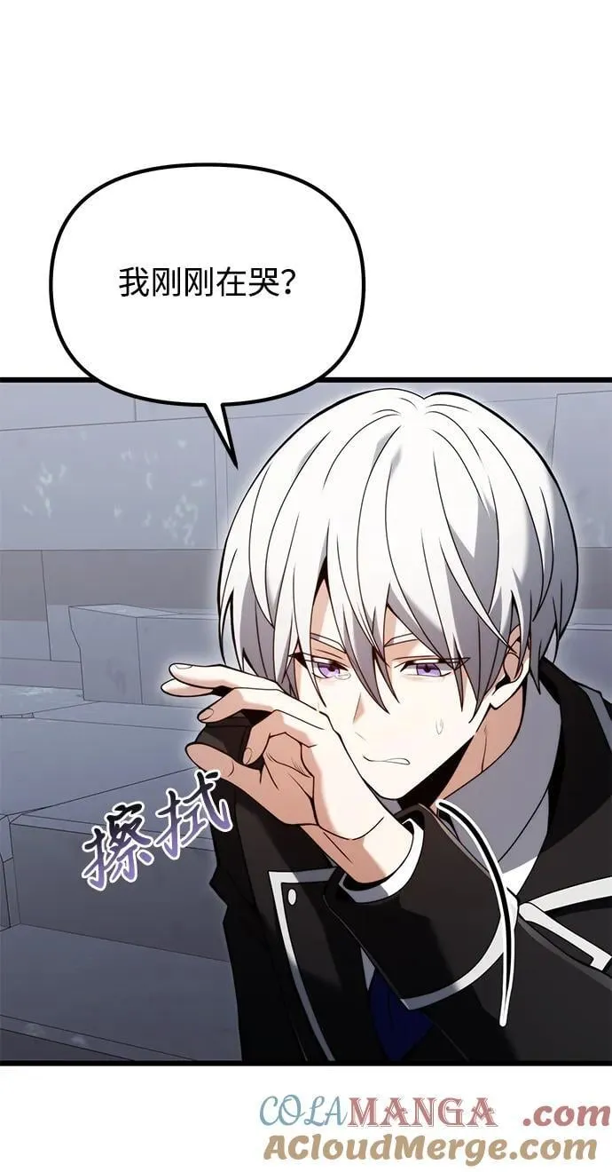 第80话 第22页