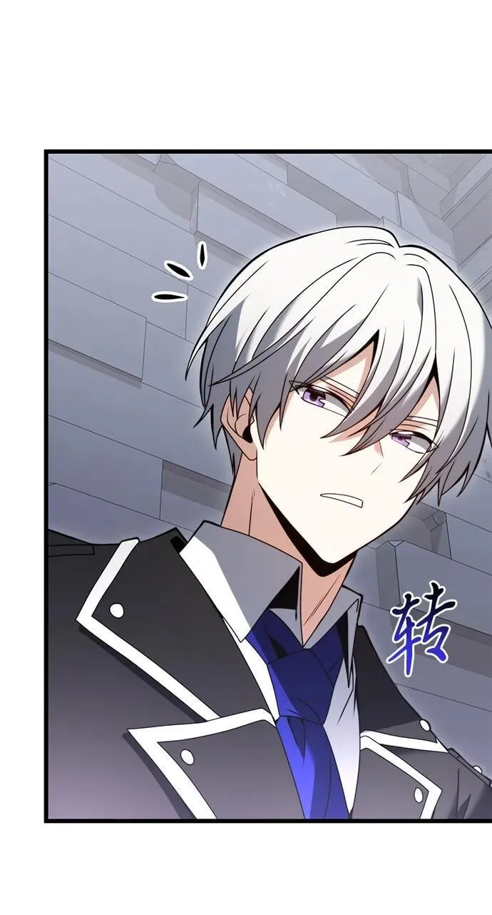 第80话 第26页
