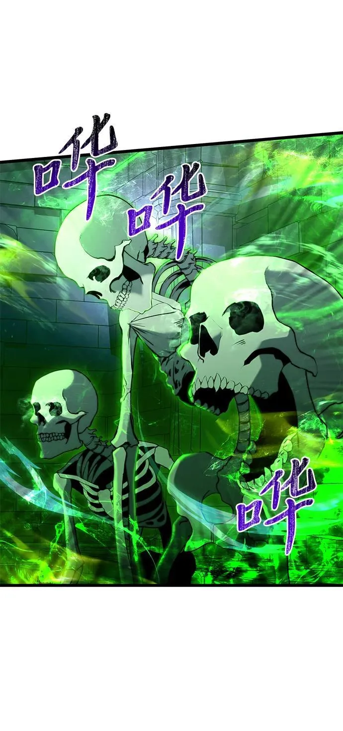 第80话 第35页