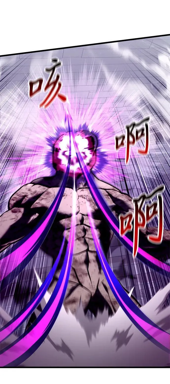 第80话 第42页