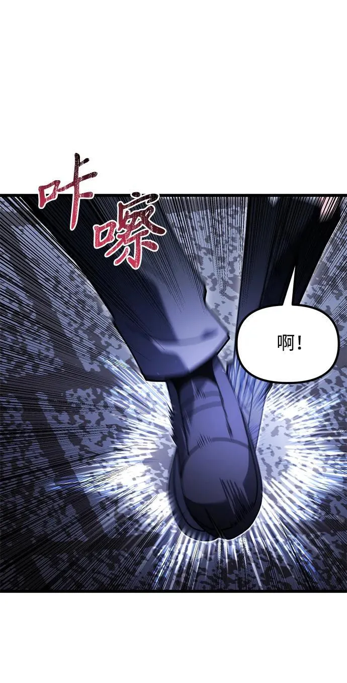 第80话 第45页