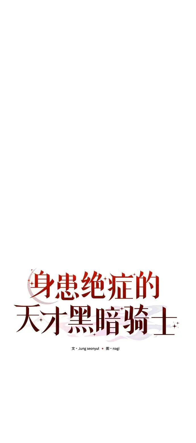 第80话 第63页