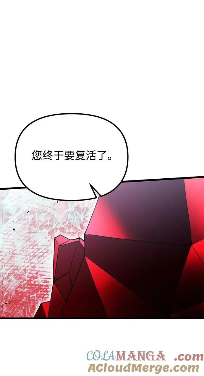 第80话 第64页