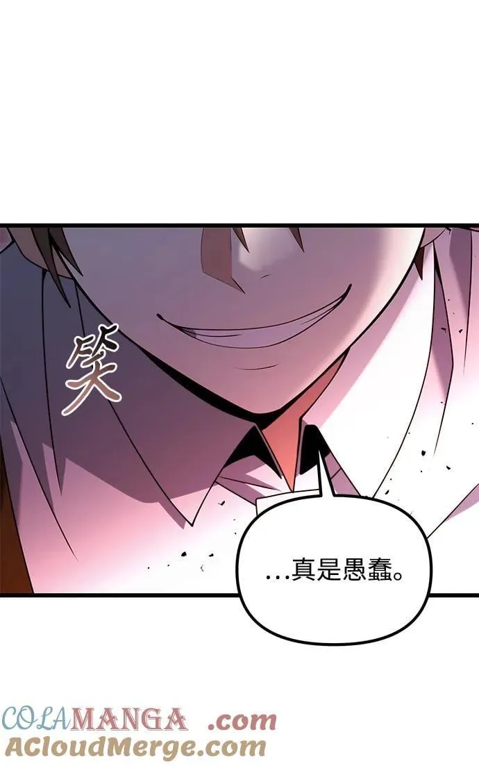 第80话 第70页