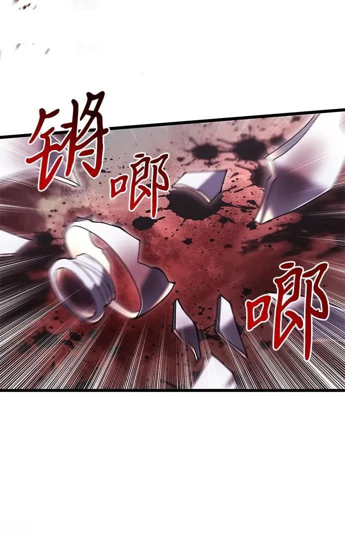 第80话 第74页