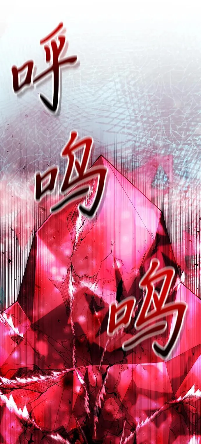 第80话 第75页