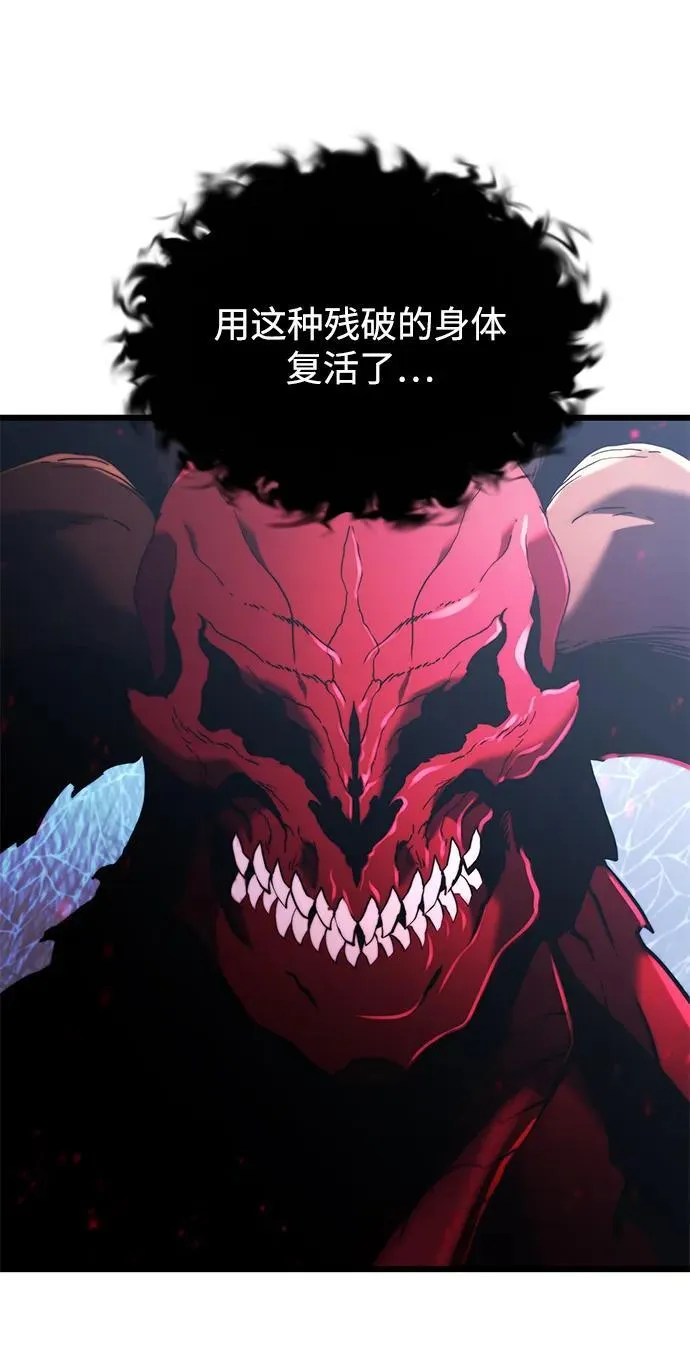 第80话 第81页