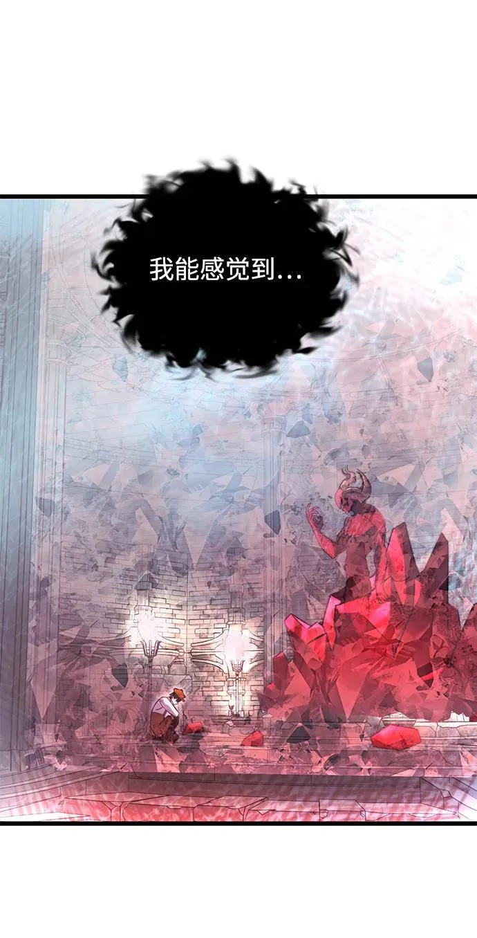 第80话 第84页
