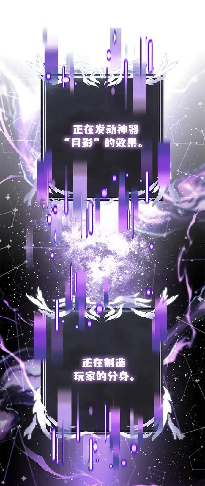 第81话 第2页