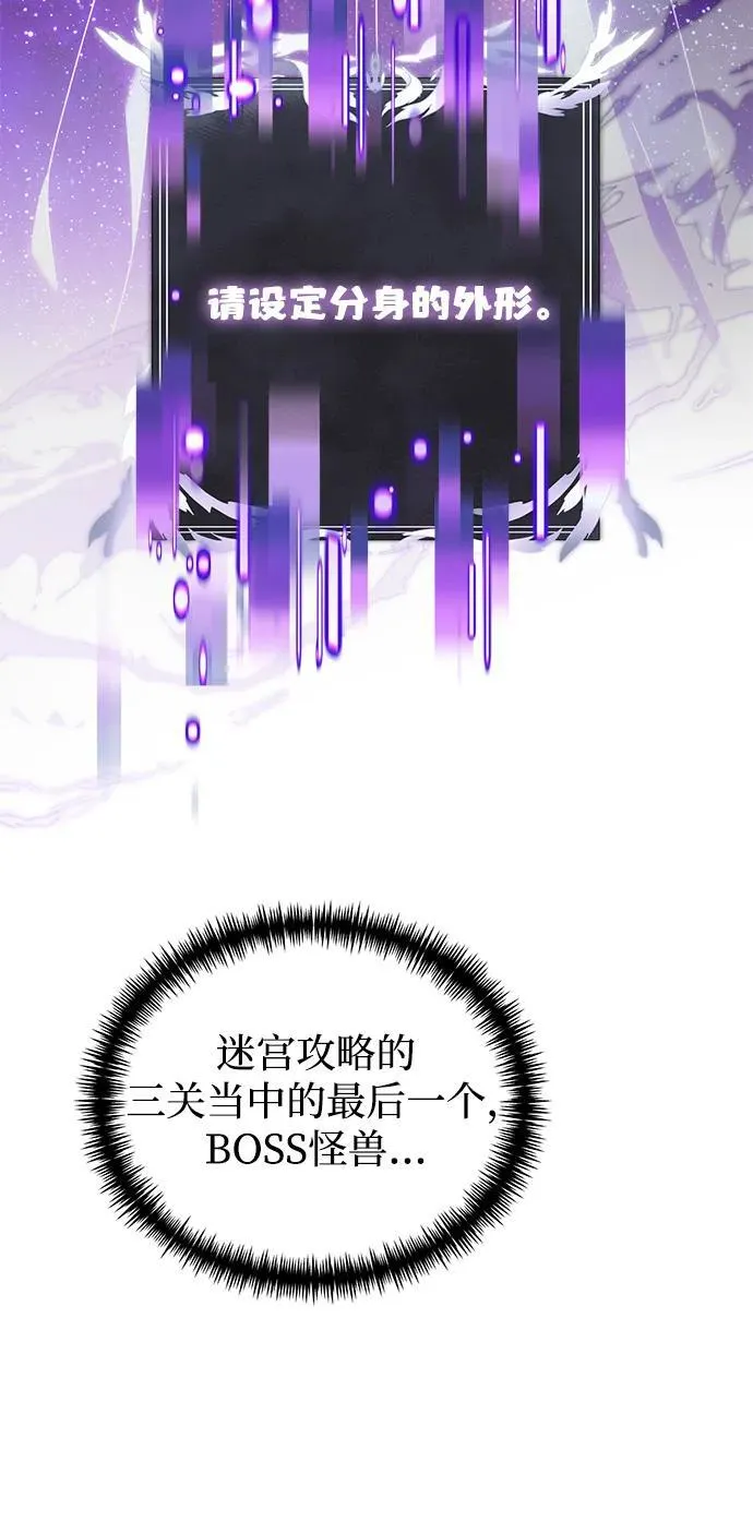 第81话 第4页