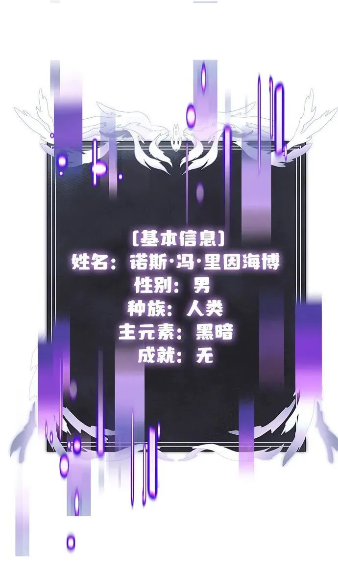 第81话 第10页