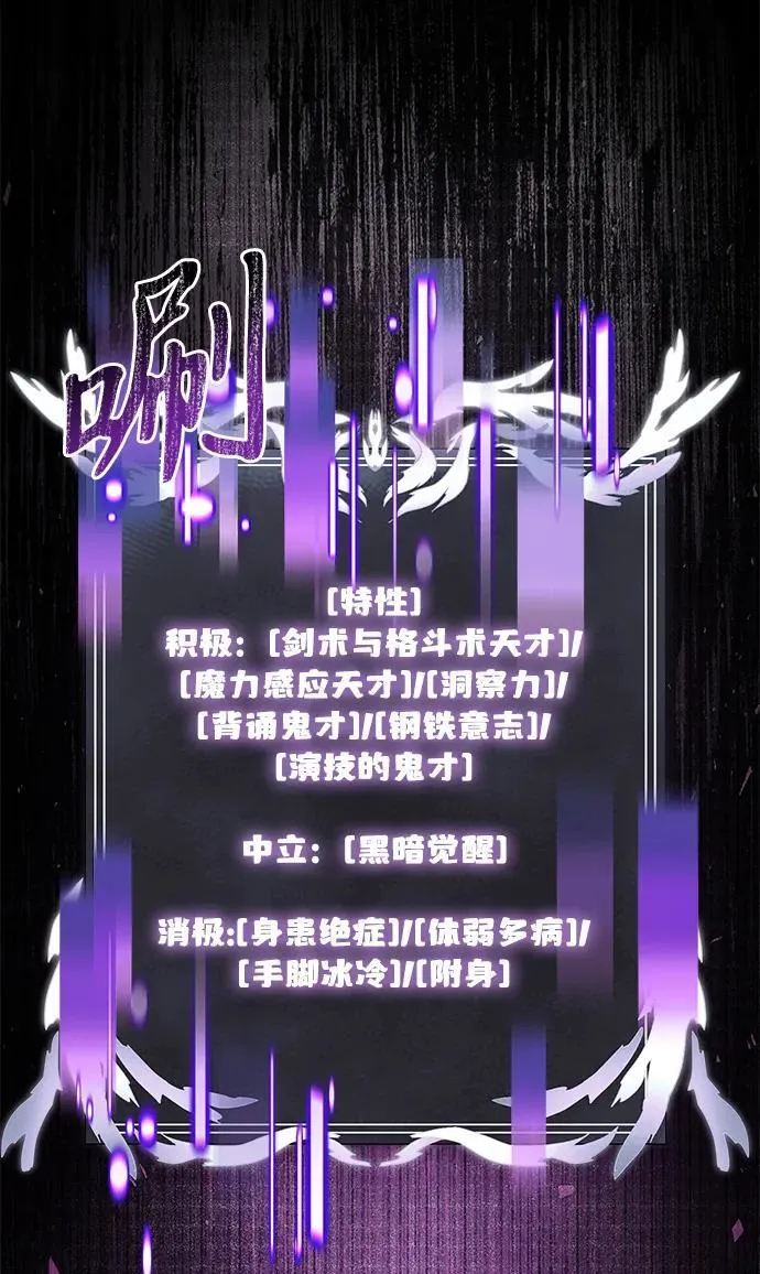 第81话 第12页