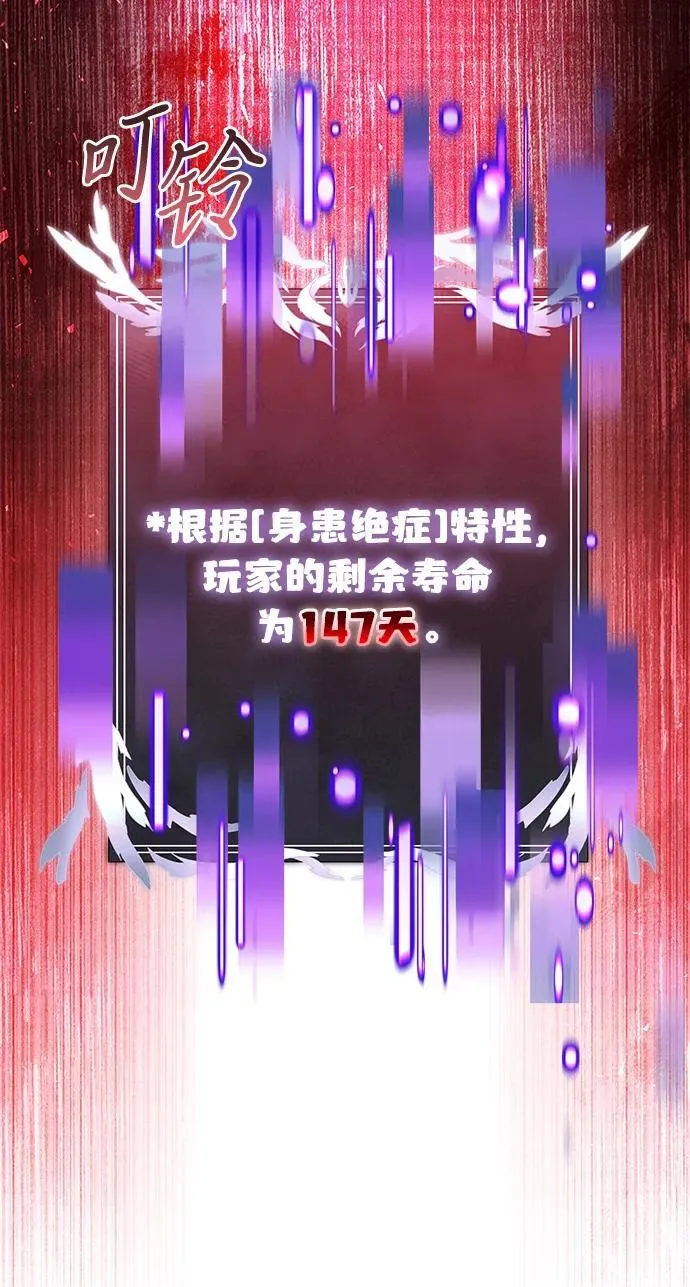 第81话 第15页