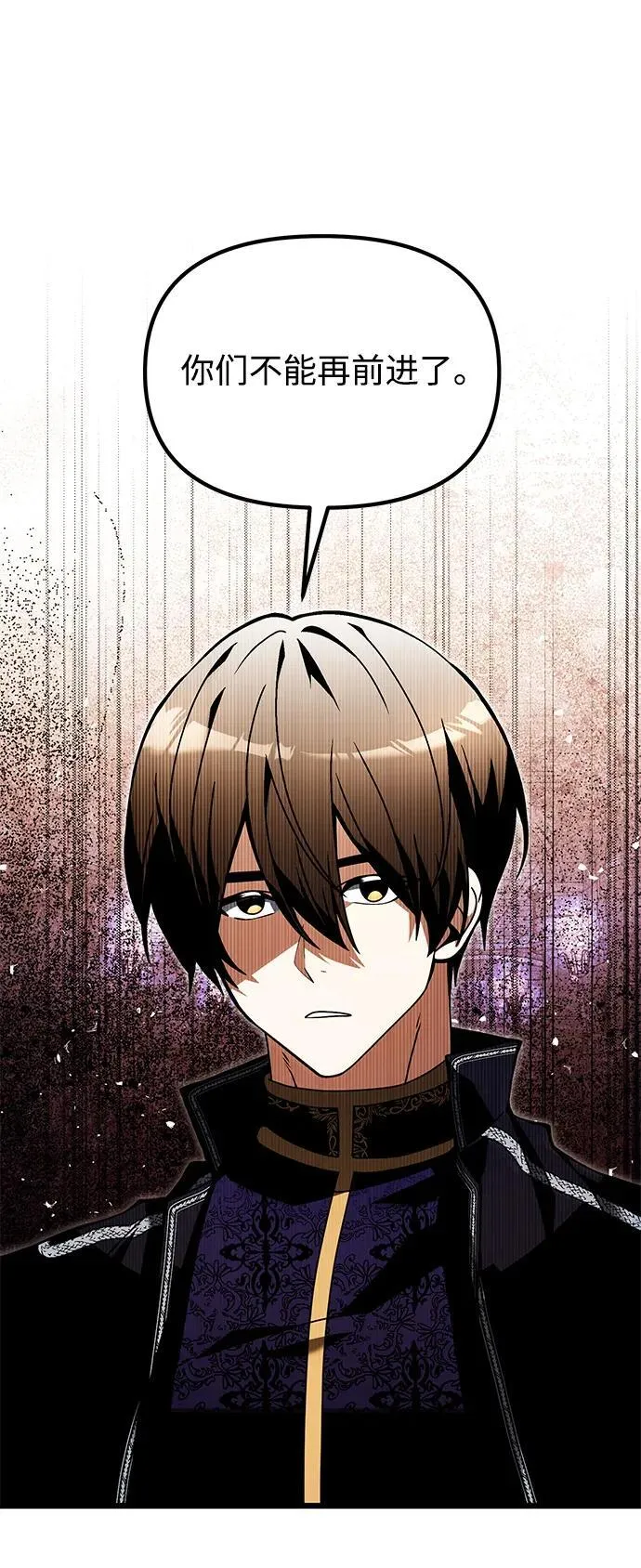 第81话 第26页