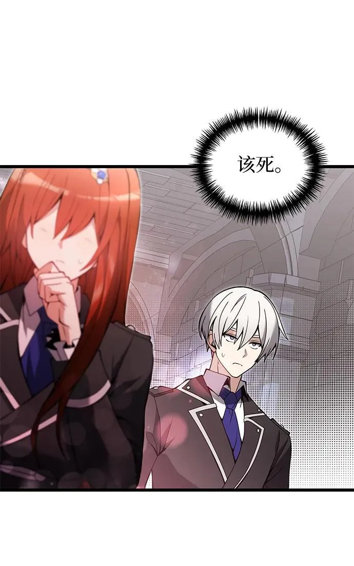 第81话 第35页